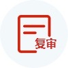 專利復(fù)審