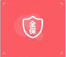 商標(biāo)全類保護