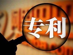 申請發(fā)明專利有哪幾種類型?