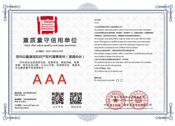 示范企業(yè)