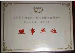 會員單位