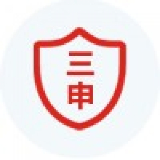 商標(biāo)撤三申請(qǐng)