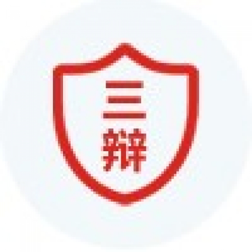商標(biāo)撤三答辯