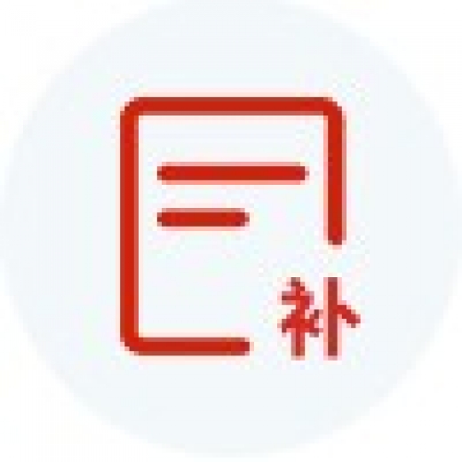 補(bǔ)發(fā)商標(biāo)注冊(cè)證書