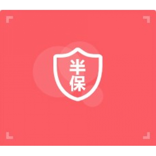 商標(biāo)半類保護(hù)